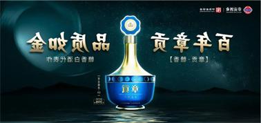 品质向上而行！<a href='http://09rd.faithchemical.com'>买球盘口</a>赣香专家鉴评研讨会即将启幕